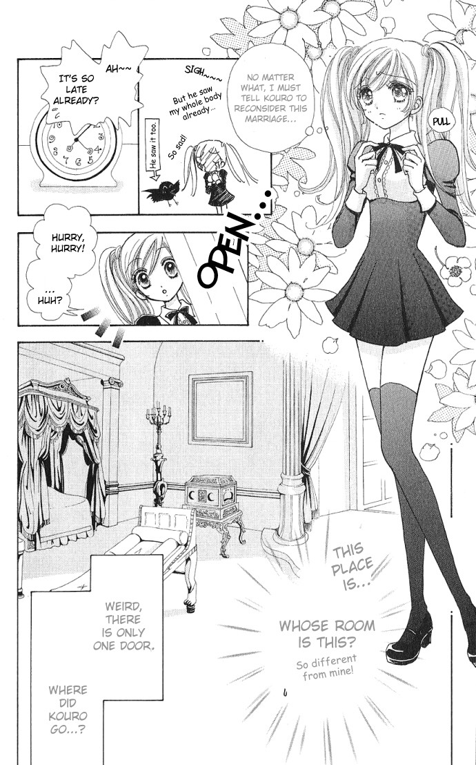 Love Monster Vol. 1 Ch. 2 第8页