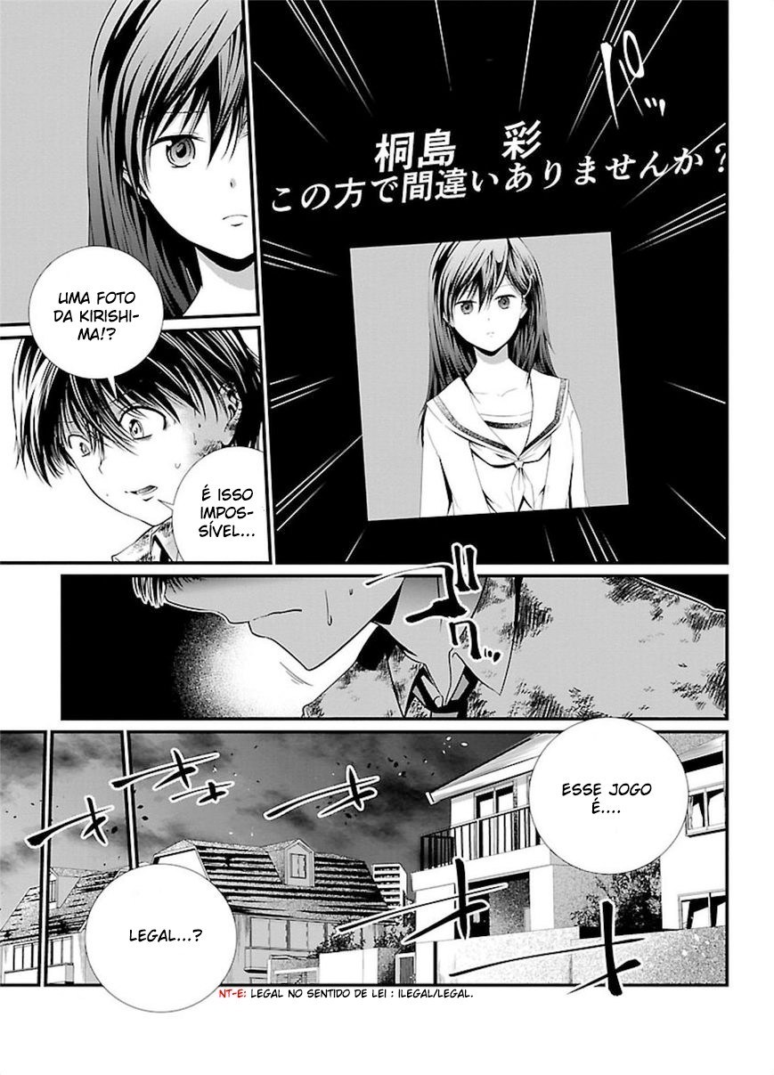 Kangoku Jikken Carta de Convite 第27页