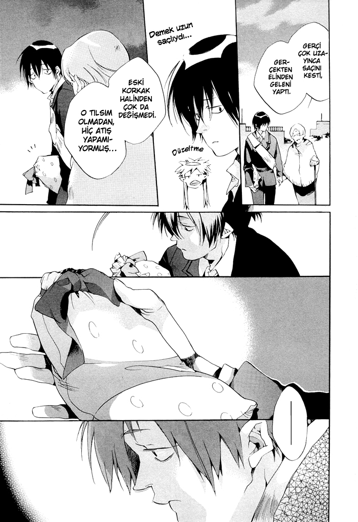 Tetsugaku Letra Vol. 1 Ch. 1 第43页