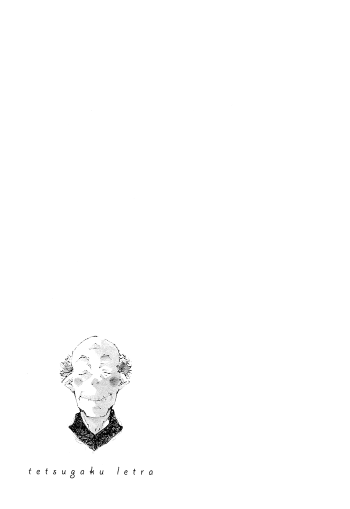 Tetsugaku Letra Vol. 1 Ch. 1 第75页