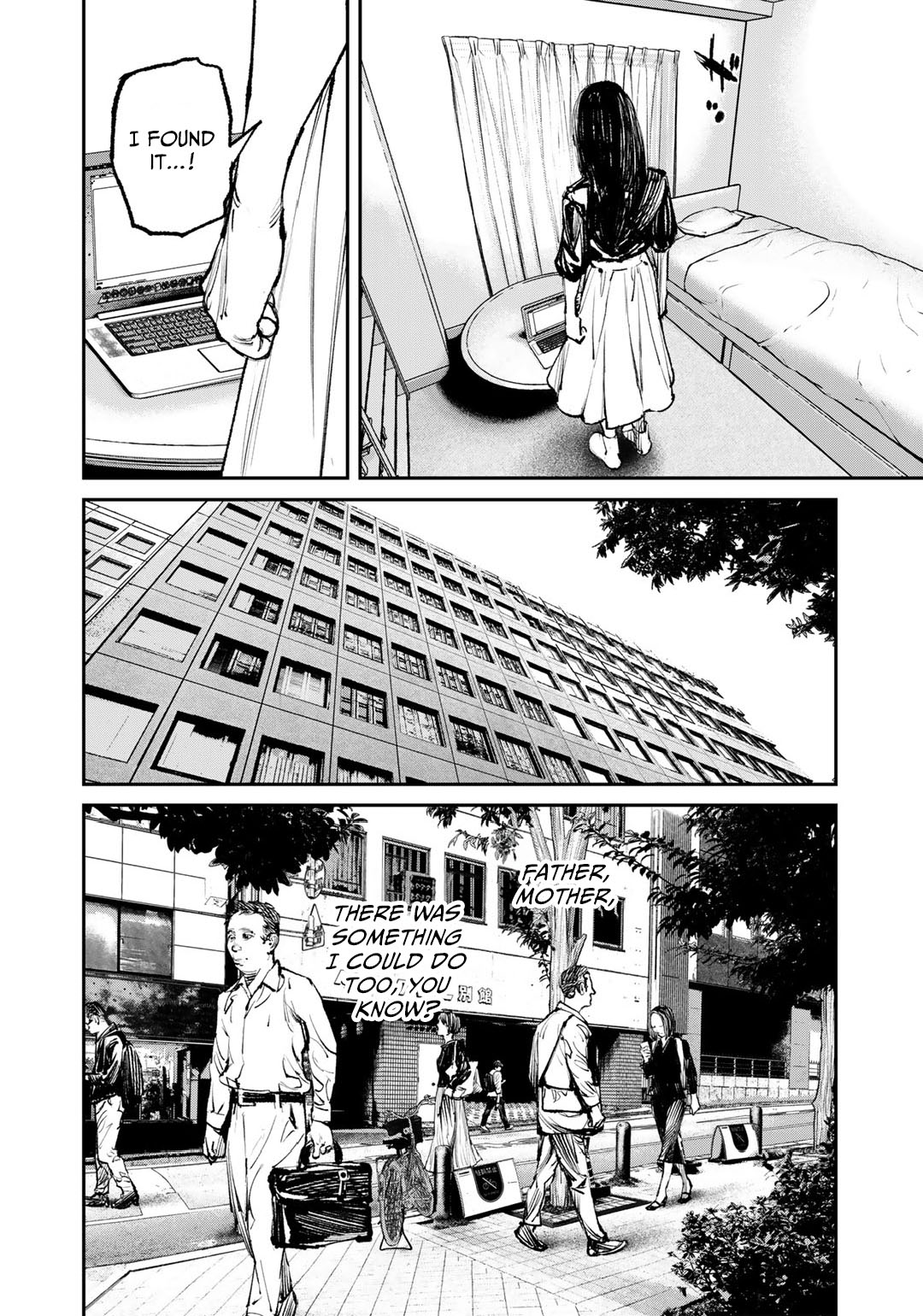 Yuuan no Kanata Vol. 1 Ch. 3 第18页