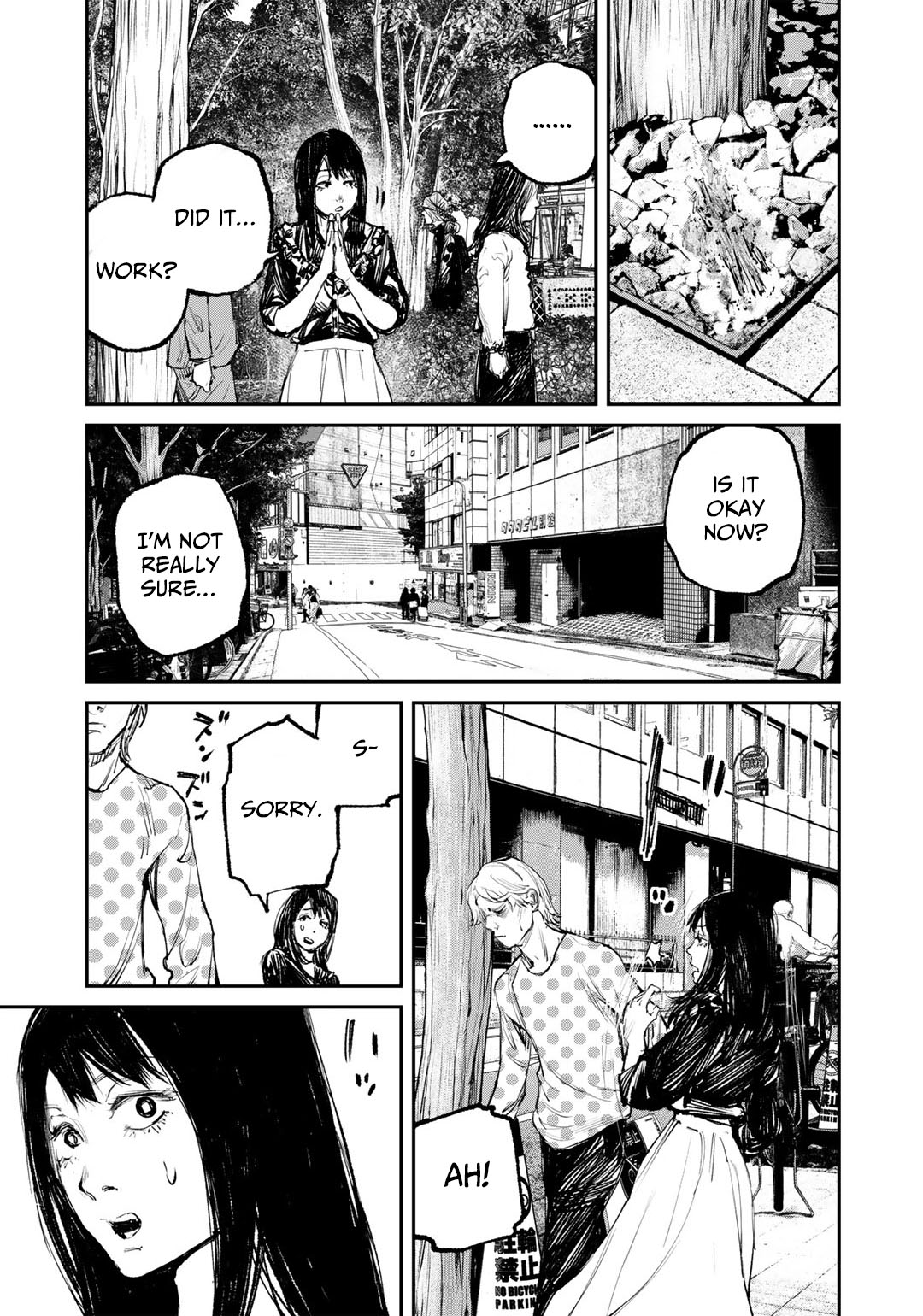 Yuuan no Kanata Vol. 1 Ch. 3 第21页