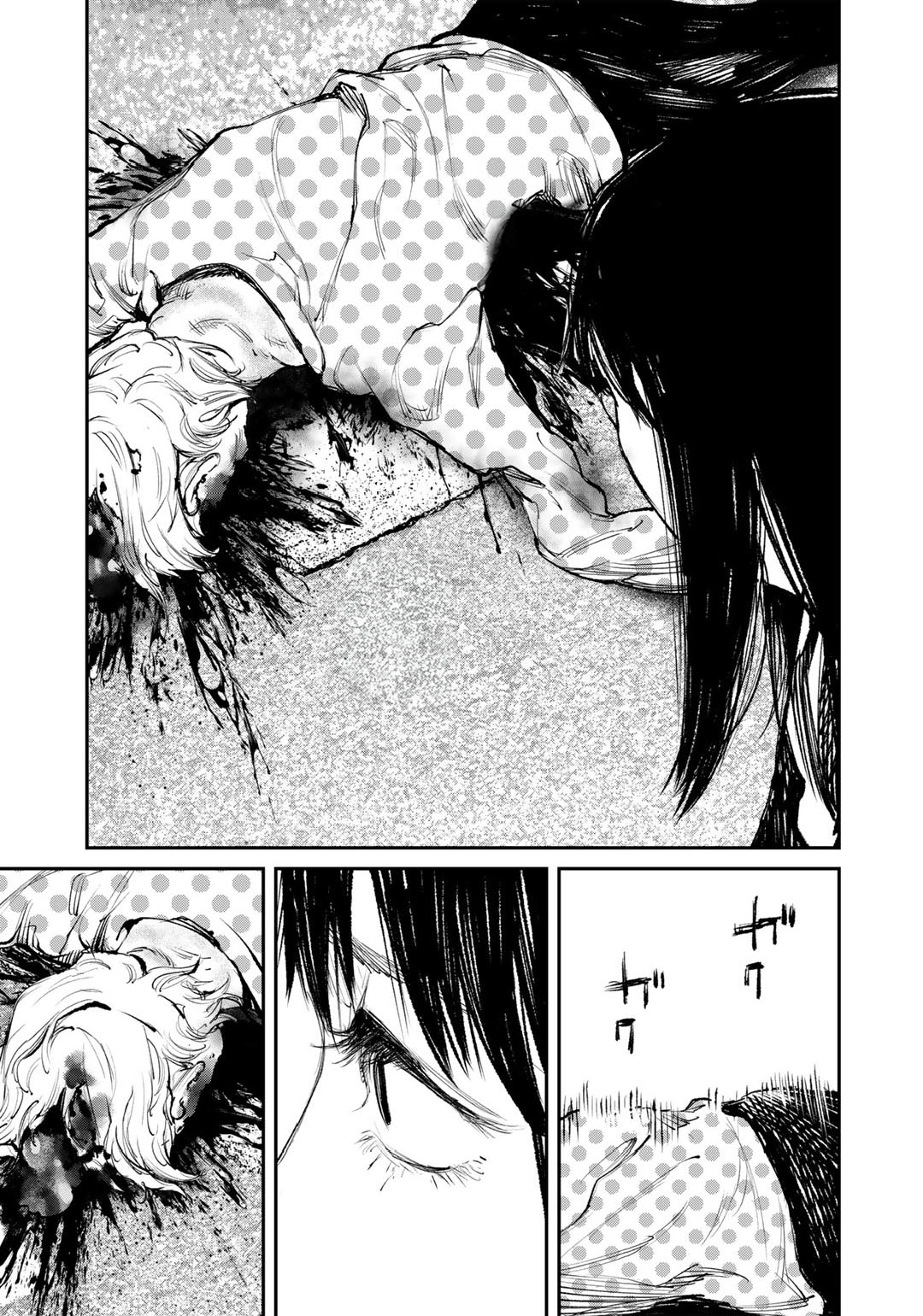 Yuuan no Kanata Vol. 1 Ch. 3 第27页