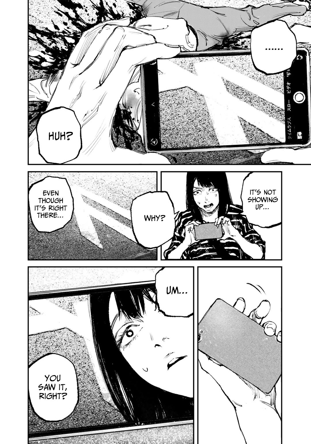 Yuuan no Kanata Vol. 1 Ch. 3 第6页