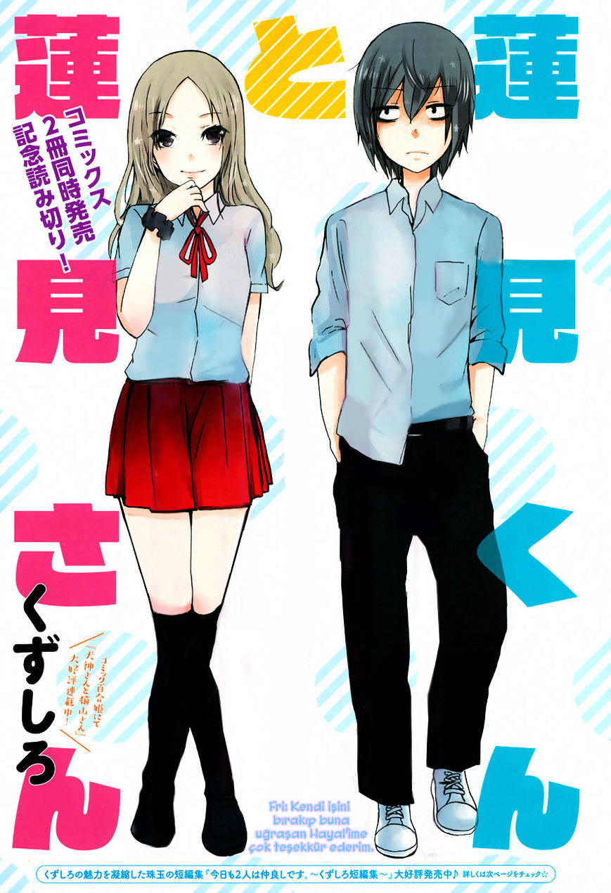 Hasumi-kun to Hasumi-san 第4页