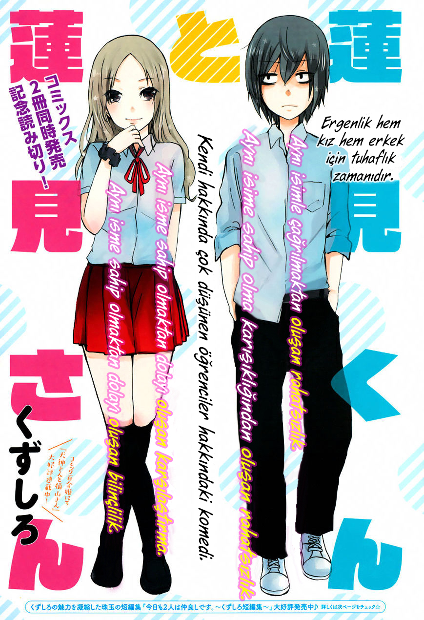 Hasumi-kun to Hasumi-san 第5页