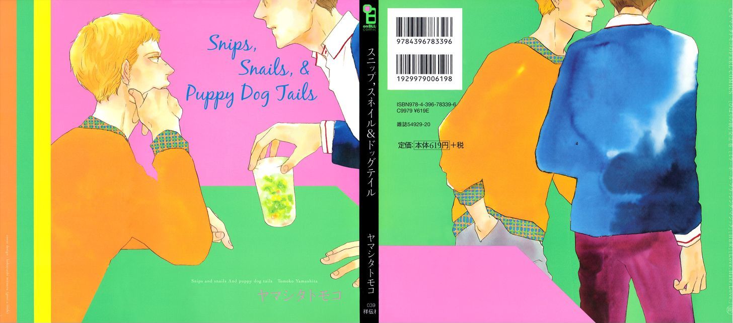 Snip, Snail & Dog Tail 第3页