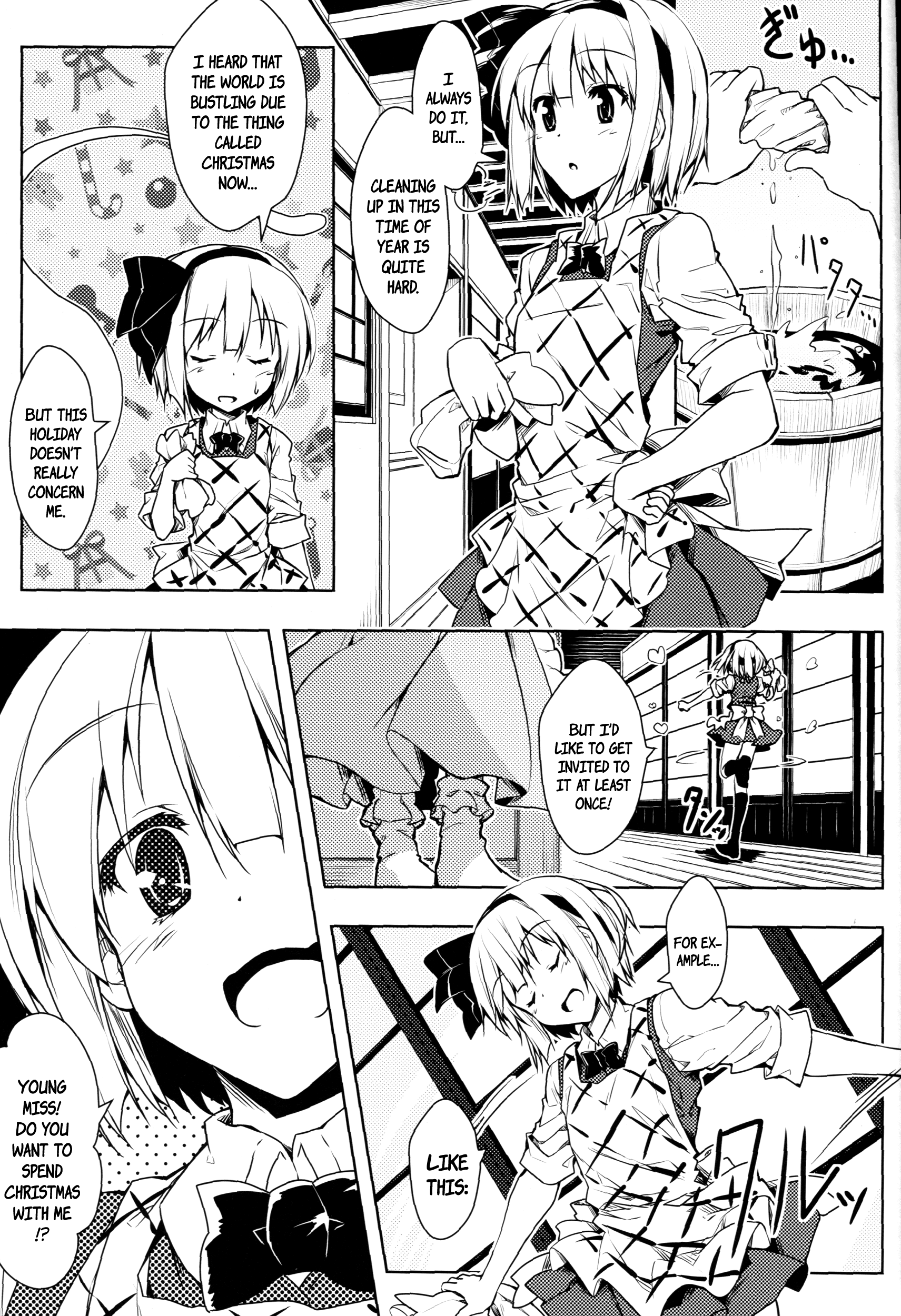 Touhou - A Spell To Make You Warm! 第2页