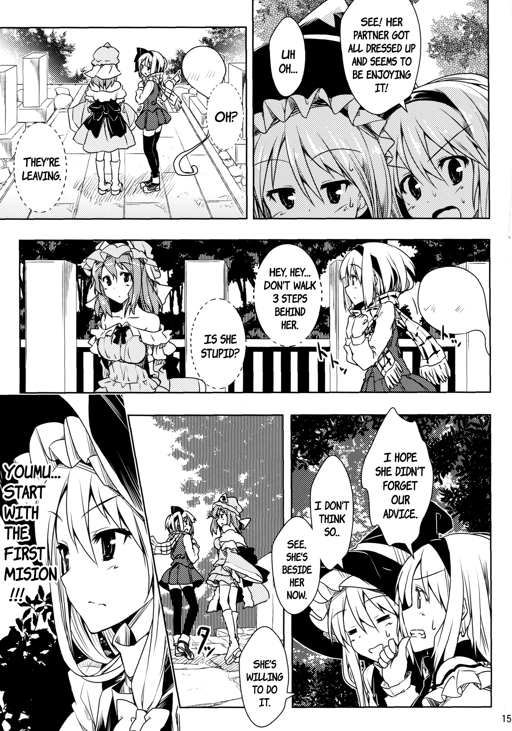 Touhou - A Spell To Make You Warm! Oneshot 第14页