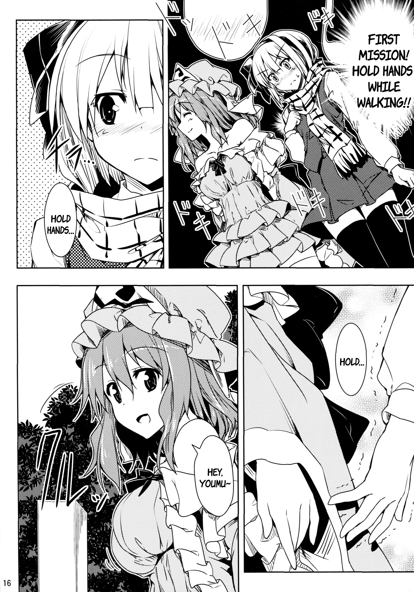 Touhou - A Spell To Make You Warm! Oneshot 第15页