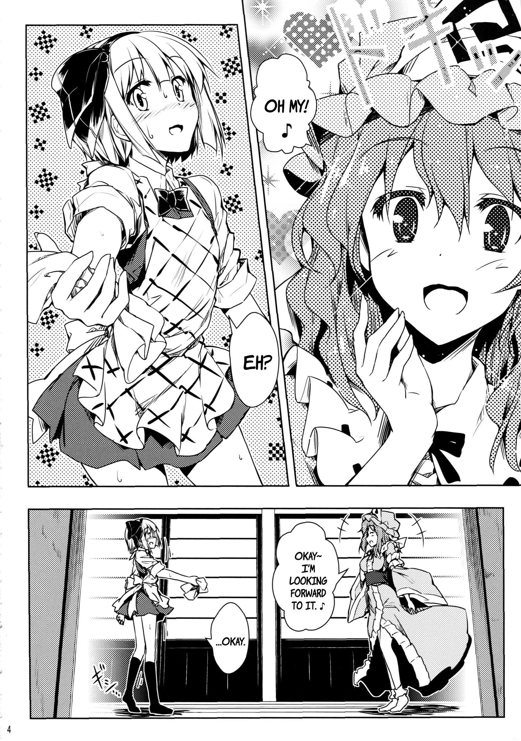 Touhou - A Spell To Make You Warm! 第3页