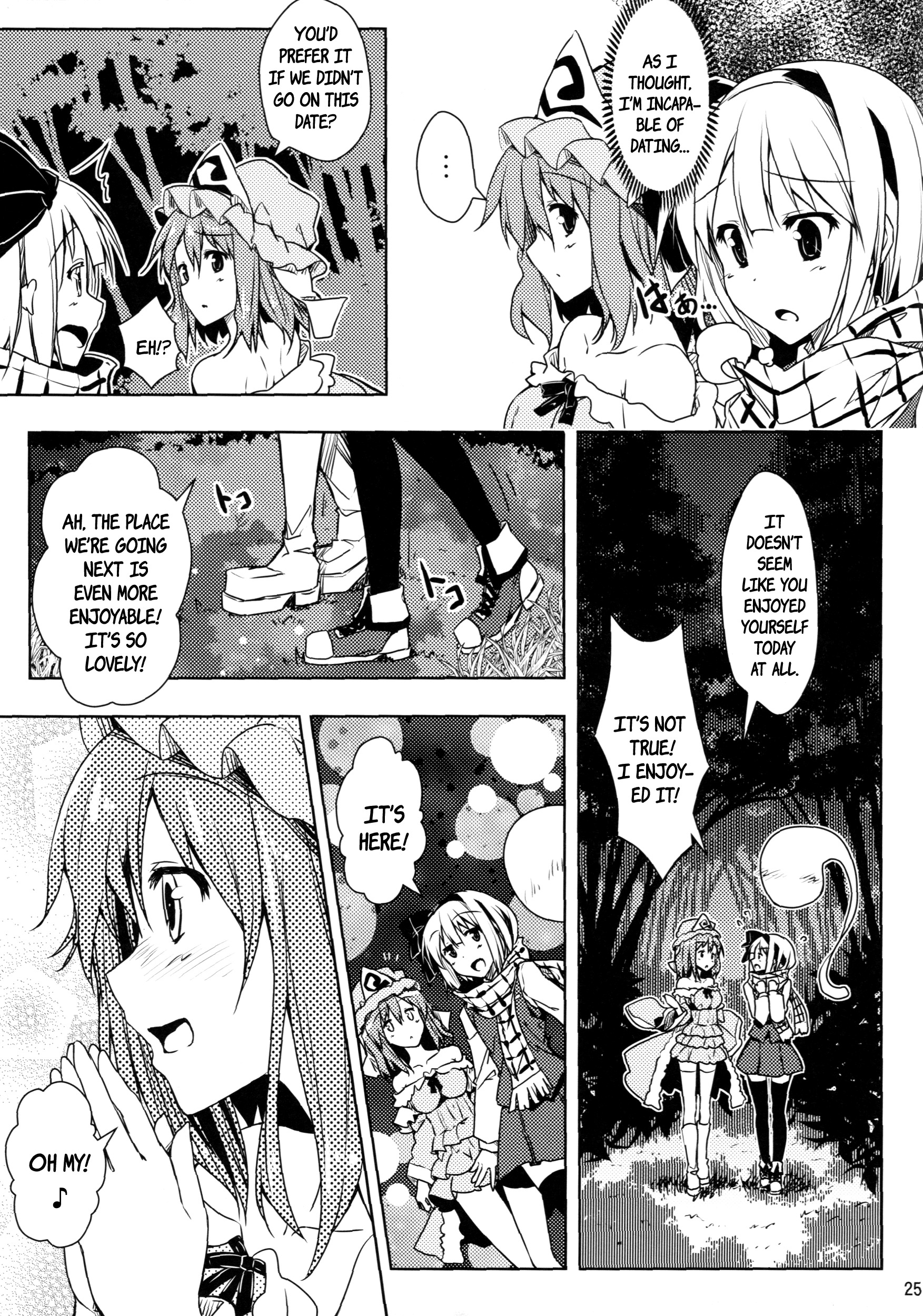 Touhou - A Spell To Make You Warm! Oneshot 第24页