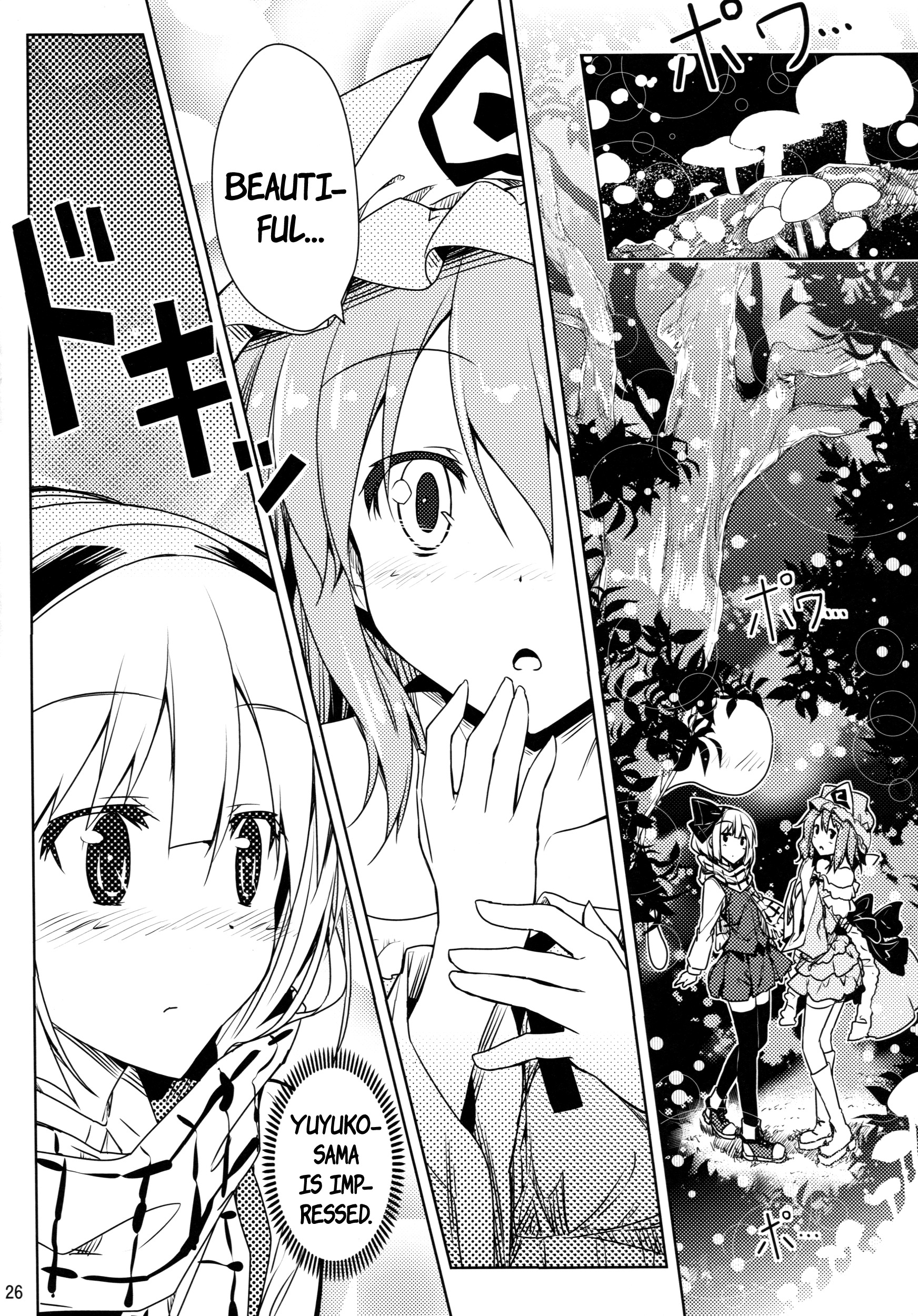 Touhou - A Spell To Make You Warm! Oneshot 第25页