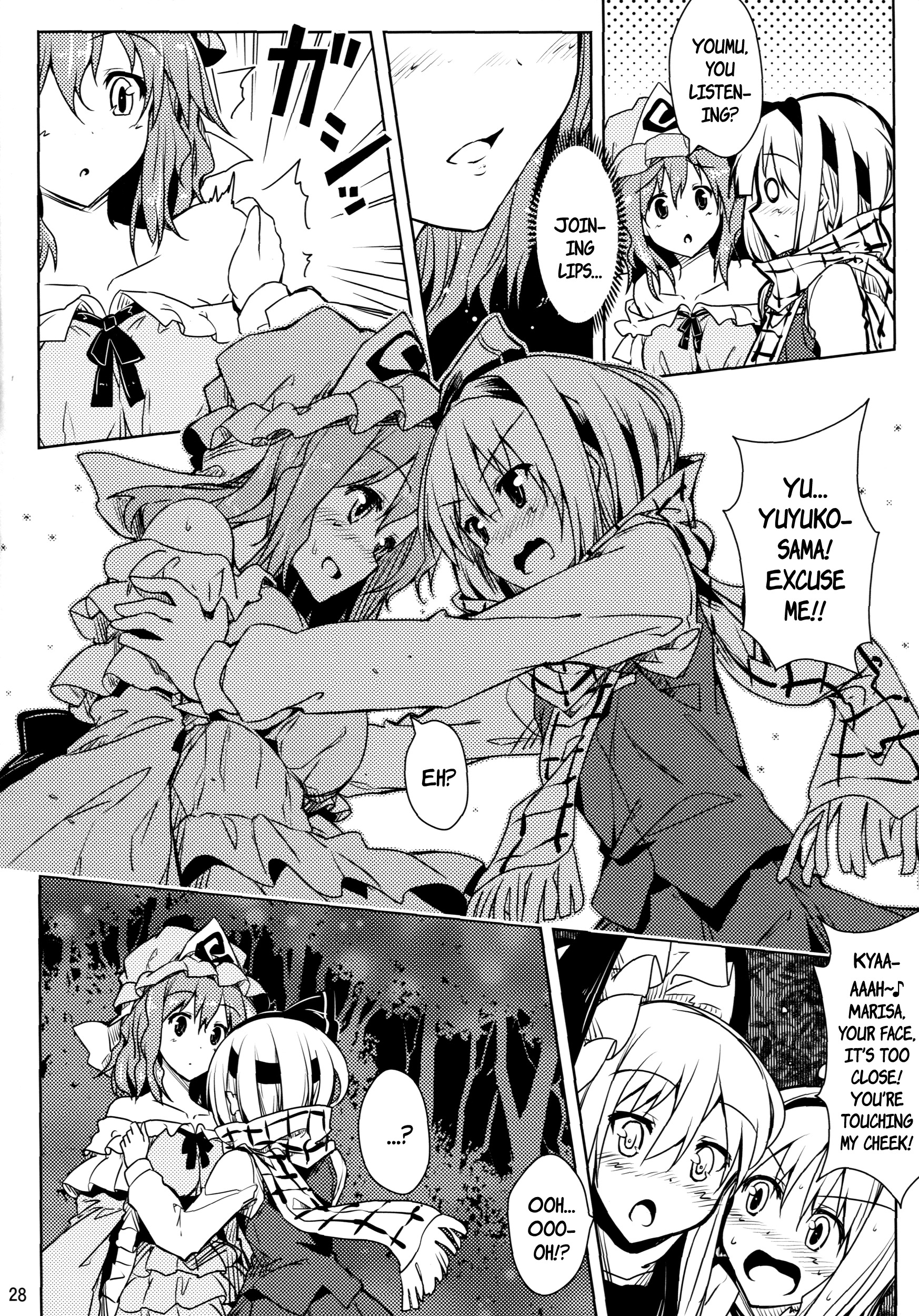 Touhou - A Spell To Make You Warm! Oneshot 第27页