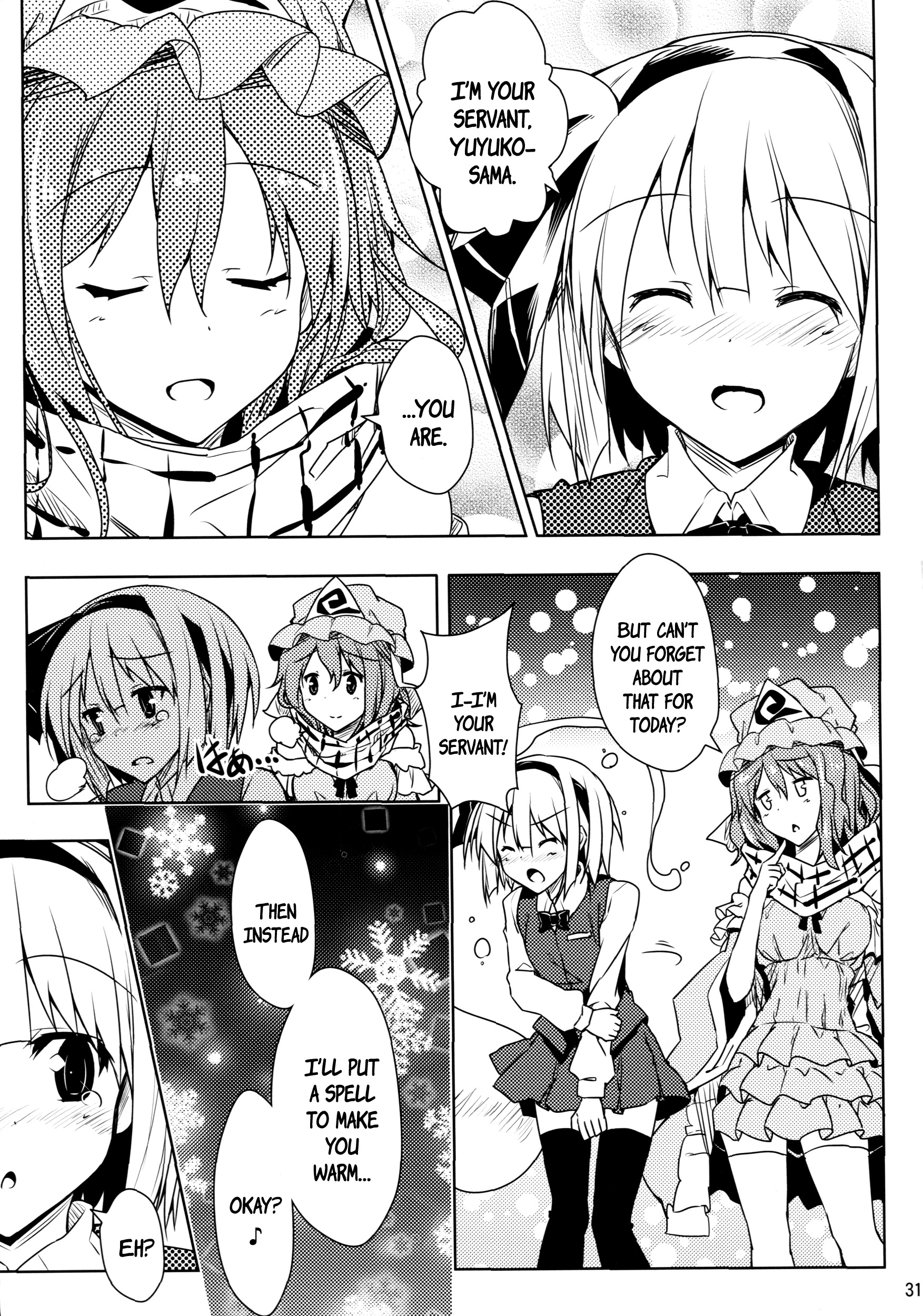 Touhou - A Spell To Make You Warm! Oneshot 第30页