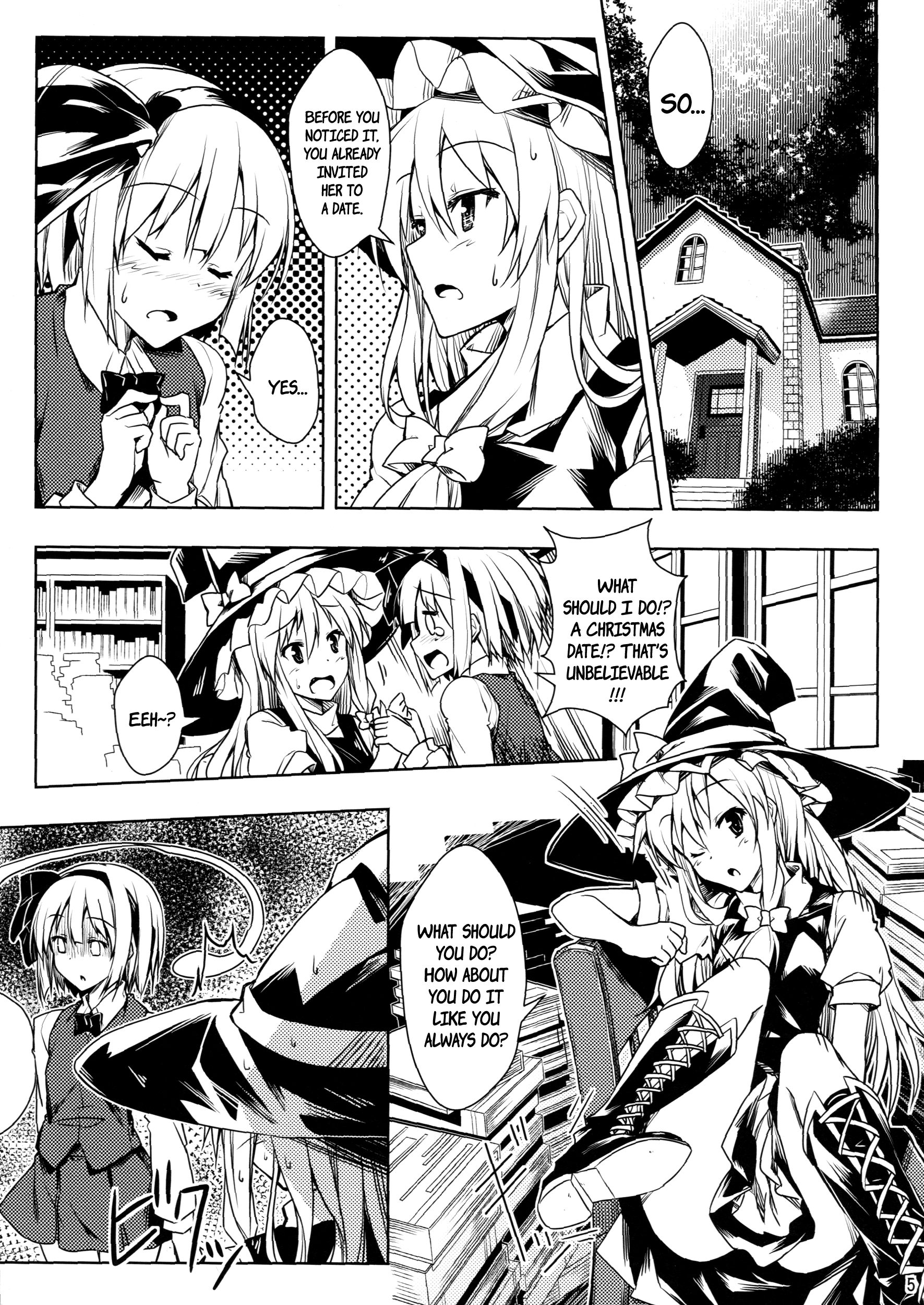 Touhou - A Spell To Make You Warm! 第4页
