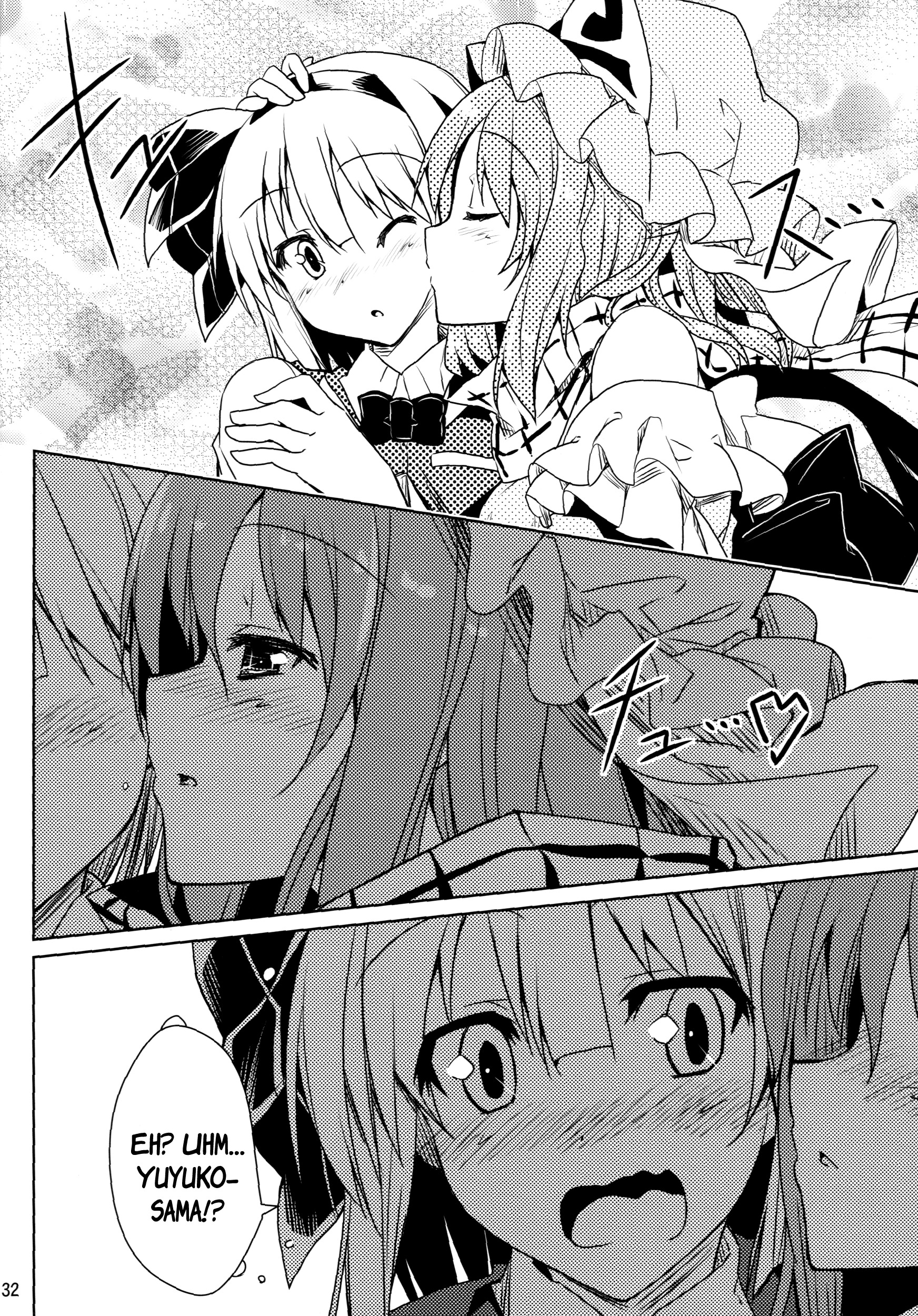 Touhou - A Spell To Make You Warm! Oneshot 第31页