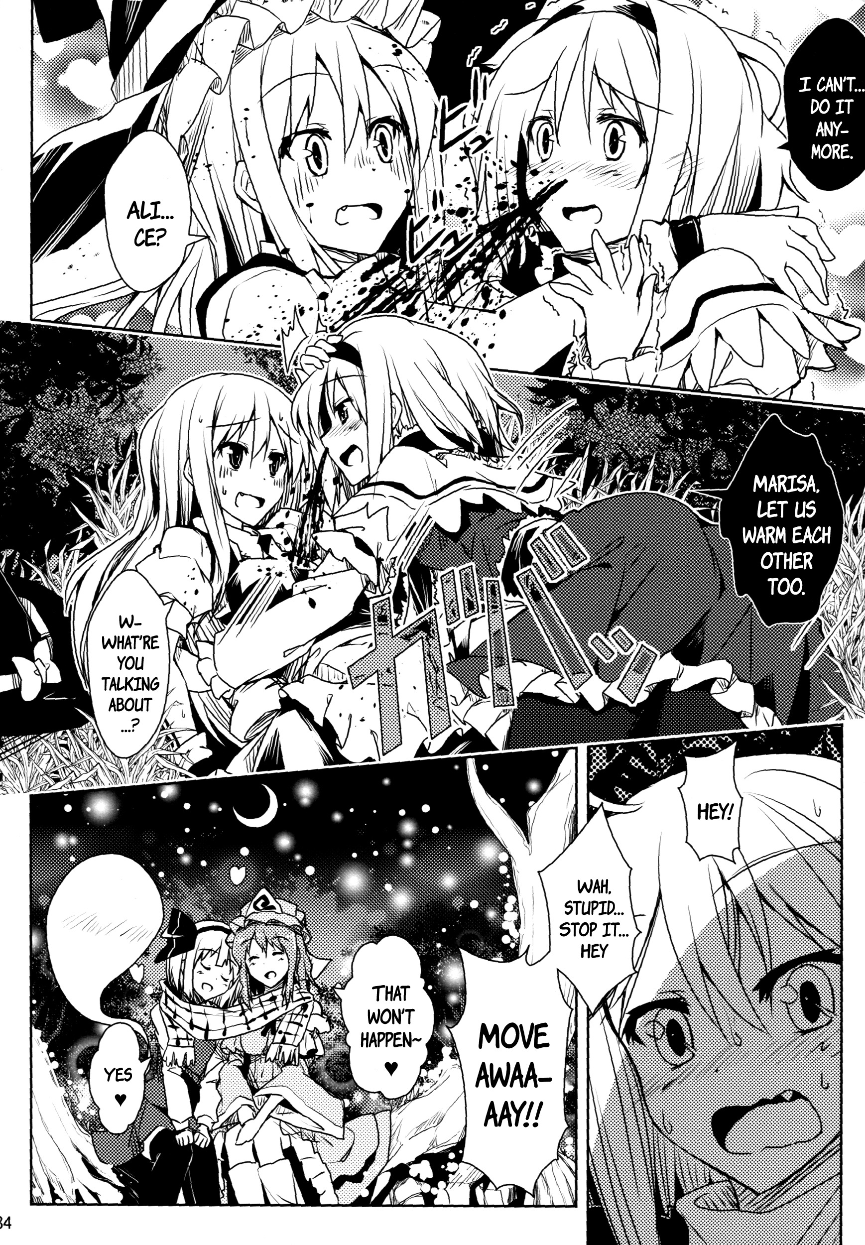 Touhou - A Spell To Make You Warm! Oneshot 第33页