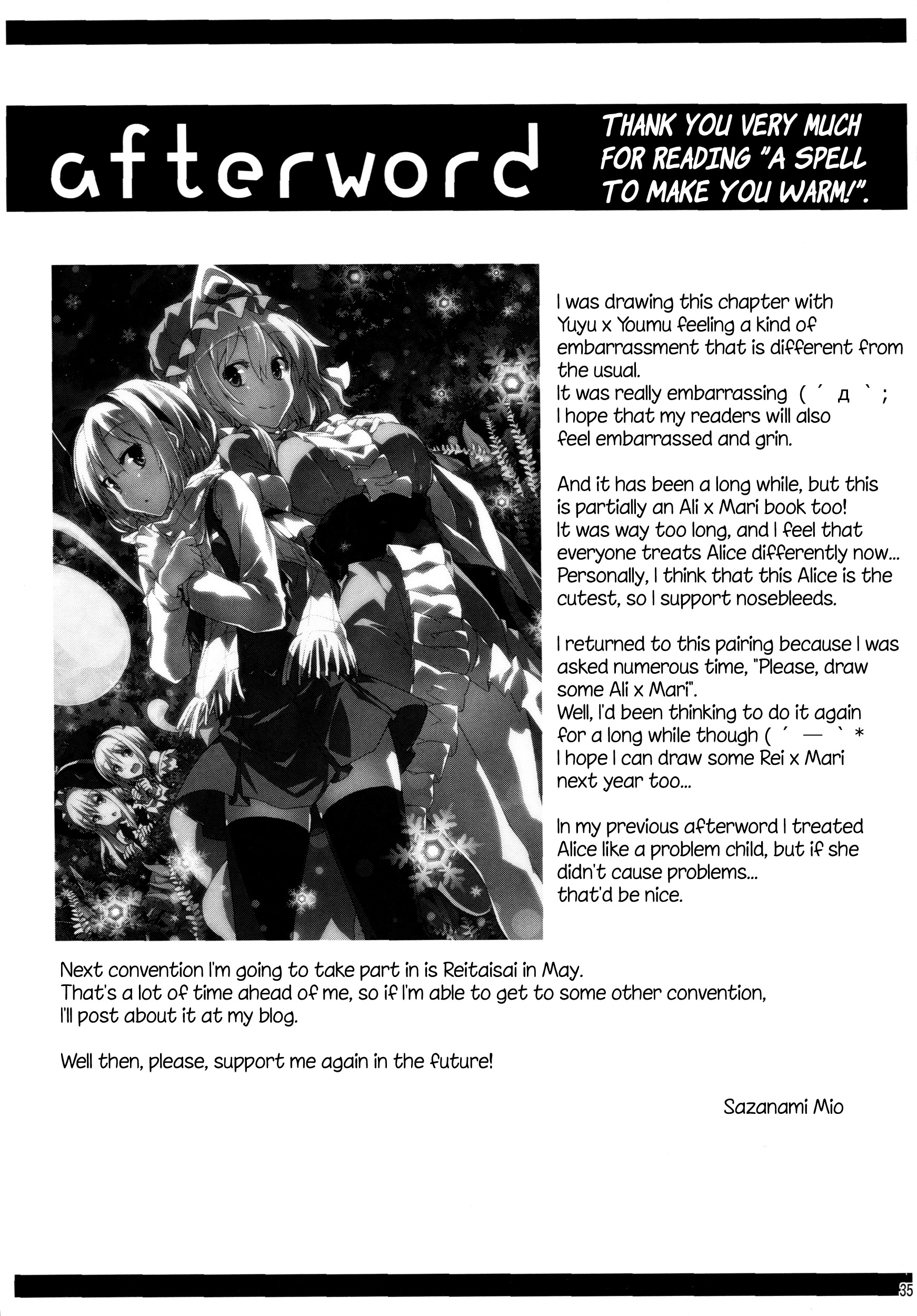 Touhou - A Spell To Make You Warm! Oneshot 第34页