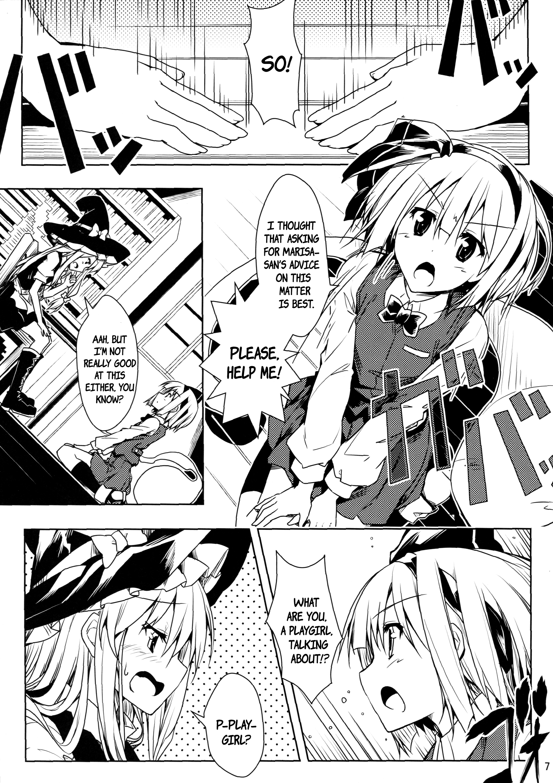 Touhou - A Spell To Make You Warm! 第6页