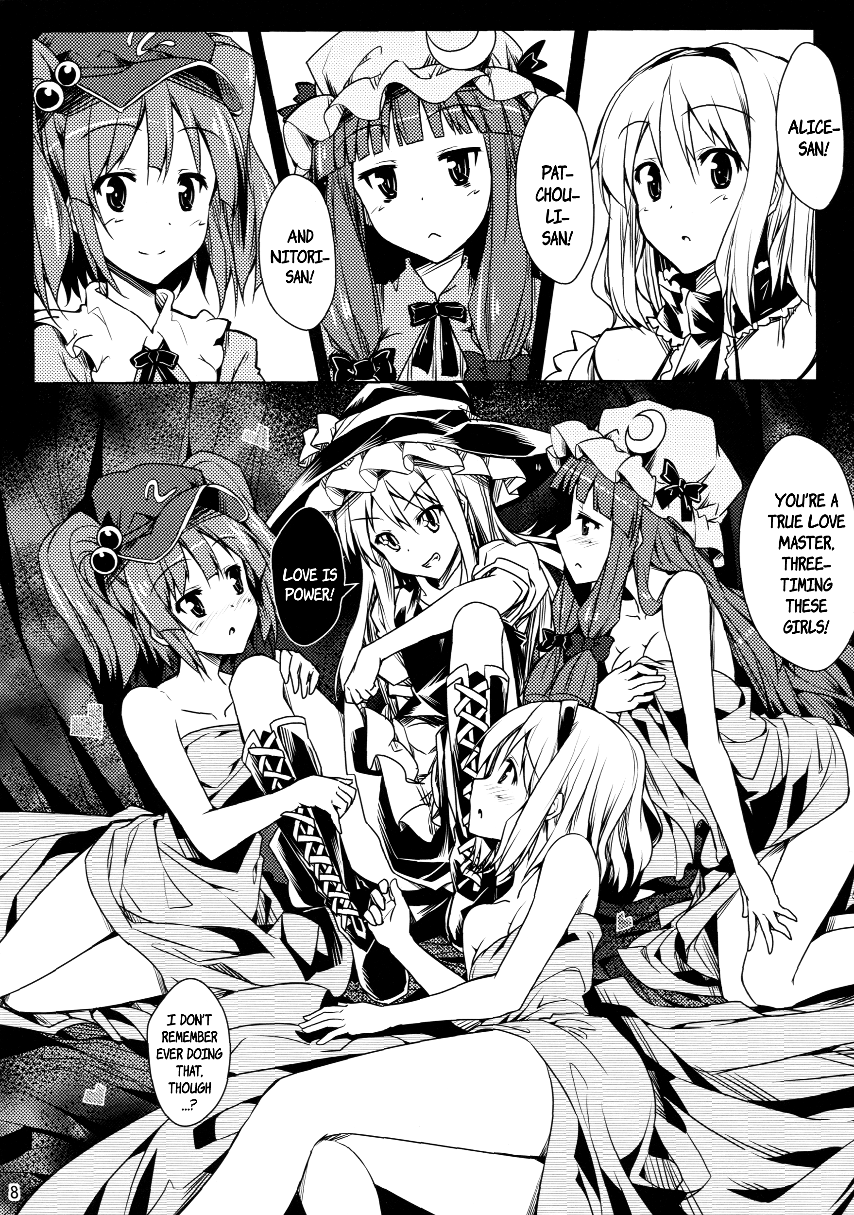 Touhou - A Spell To Make You Warm! 第7页