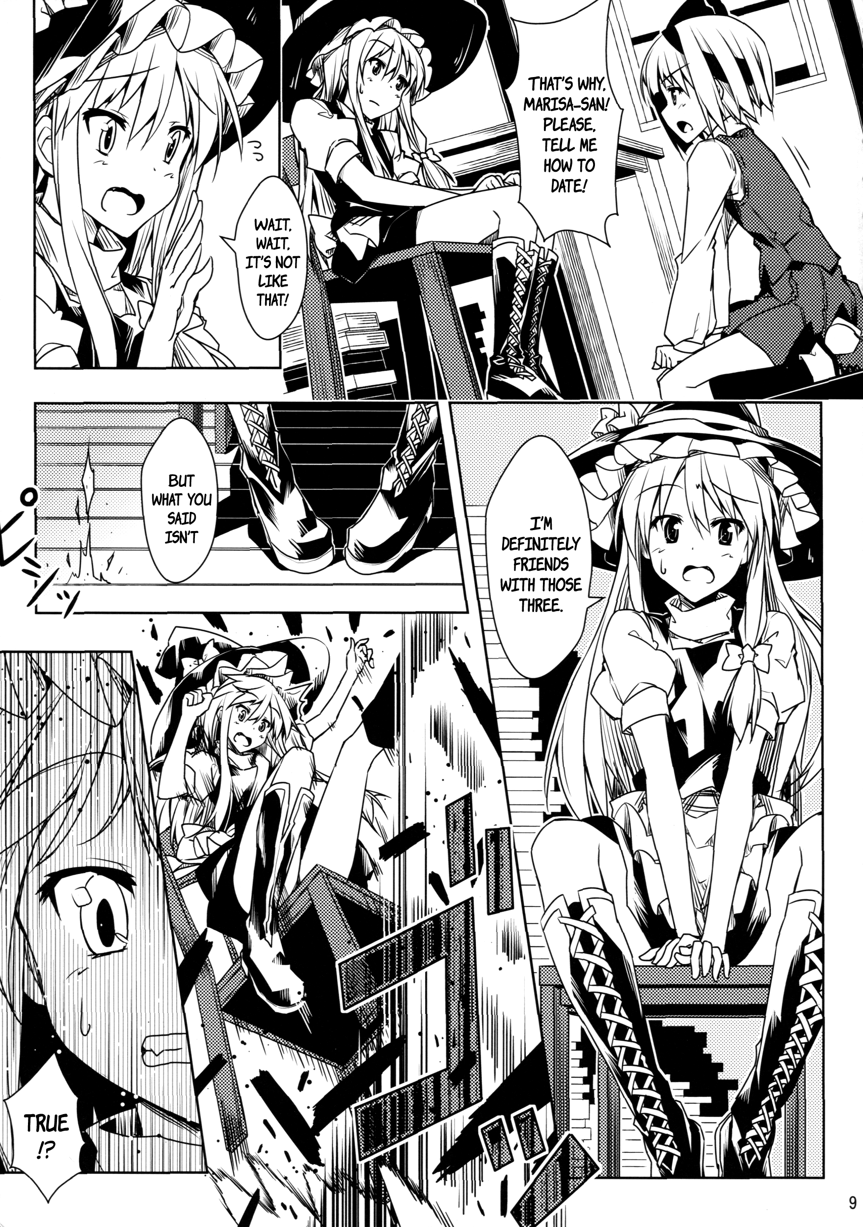 Touhou - A Spell To Make You Warm! 第8页