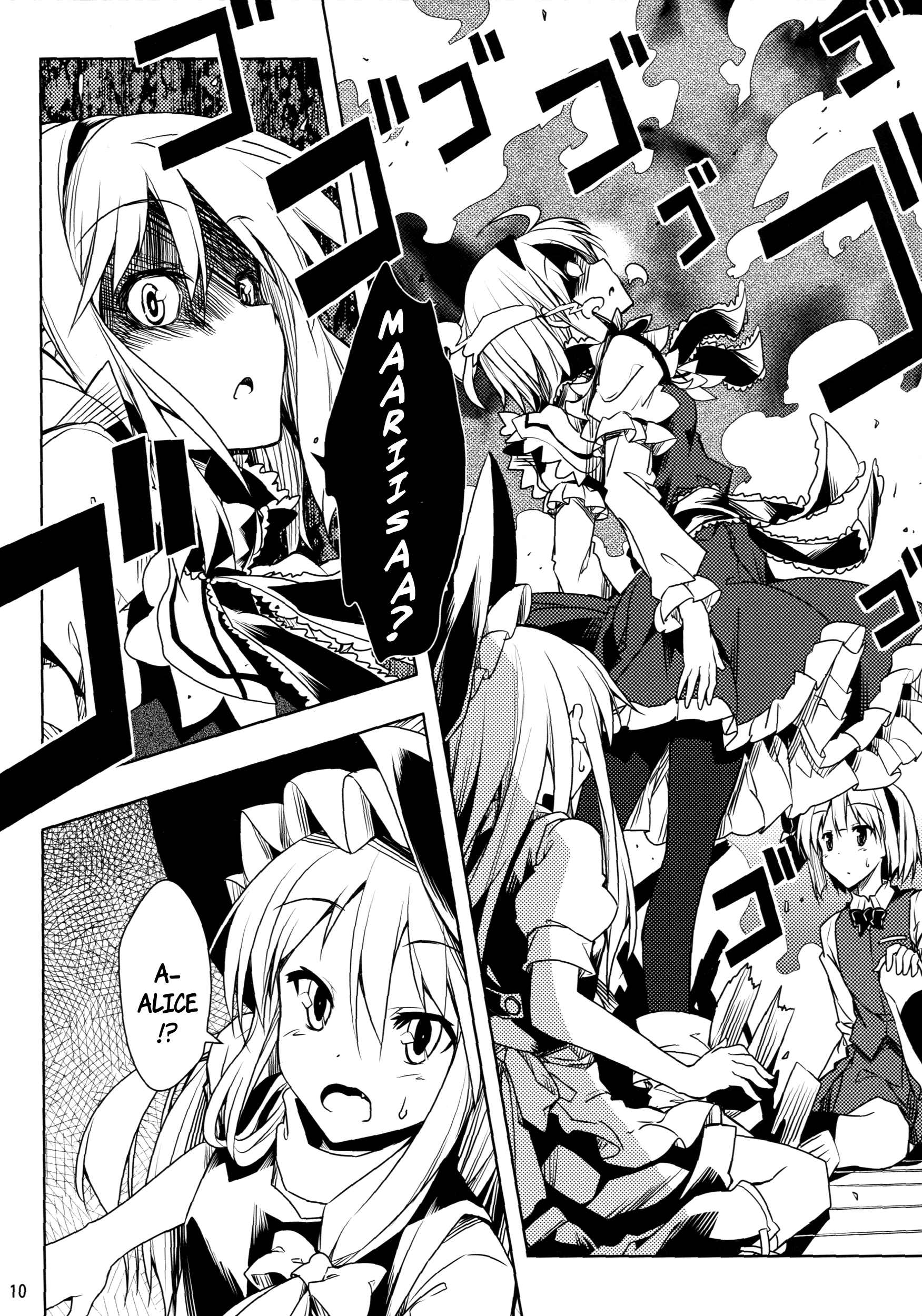 Touhou - A Spell To Make You Warm! Oneshot 第9页