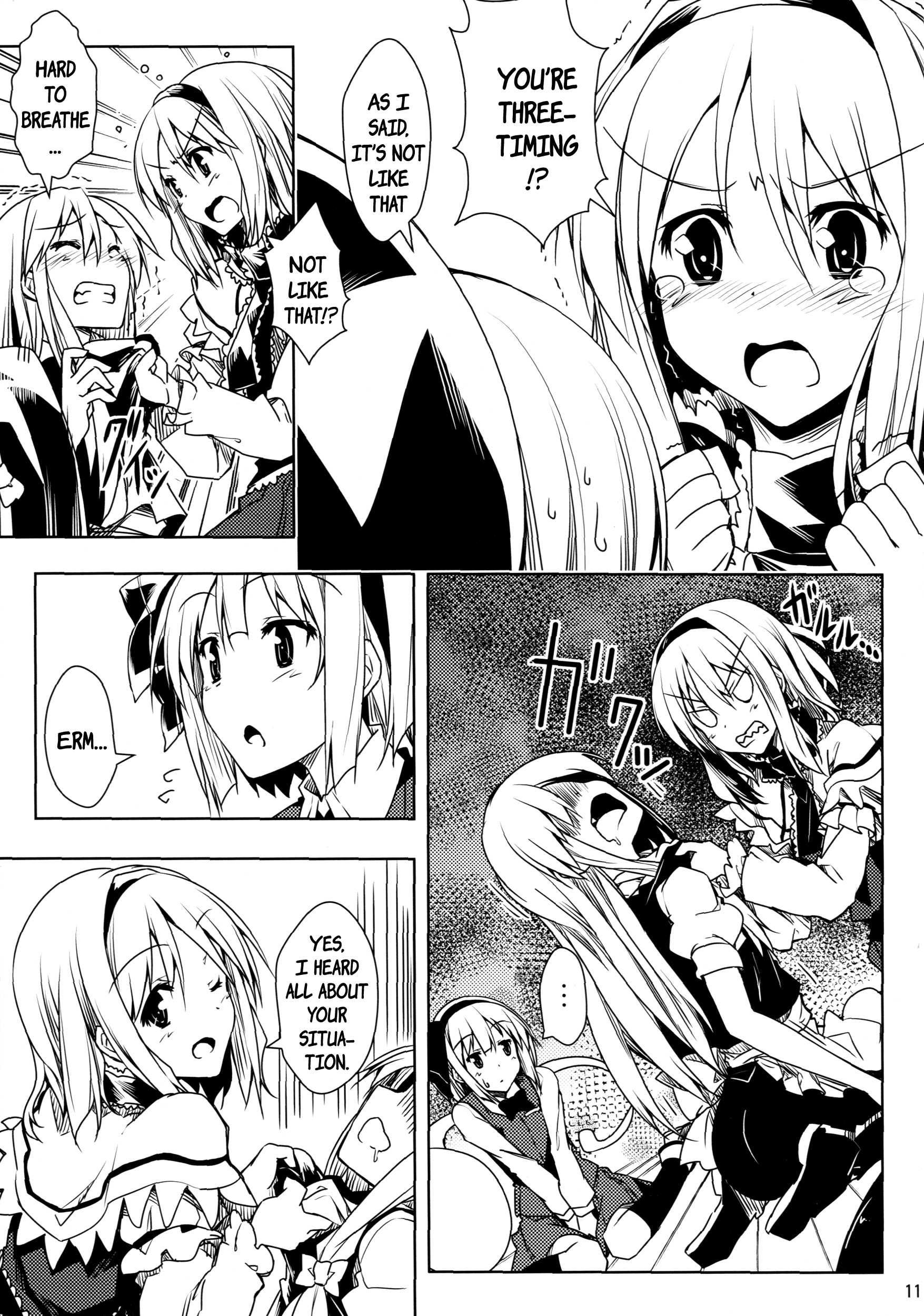 Touhou - A Spell To Make You Warm! Oneshot 第10页