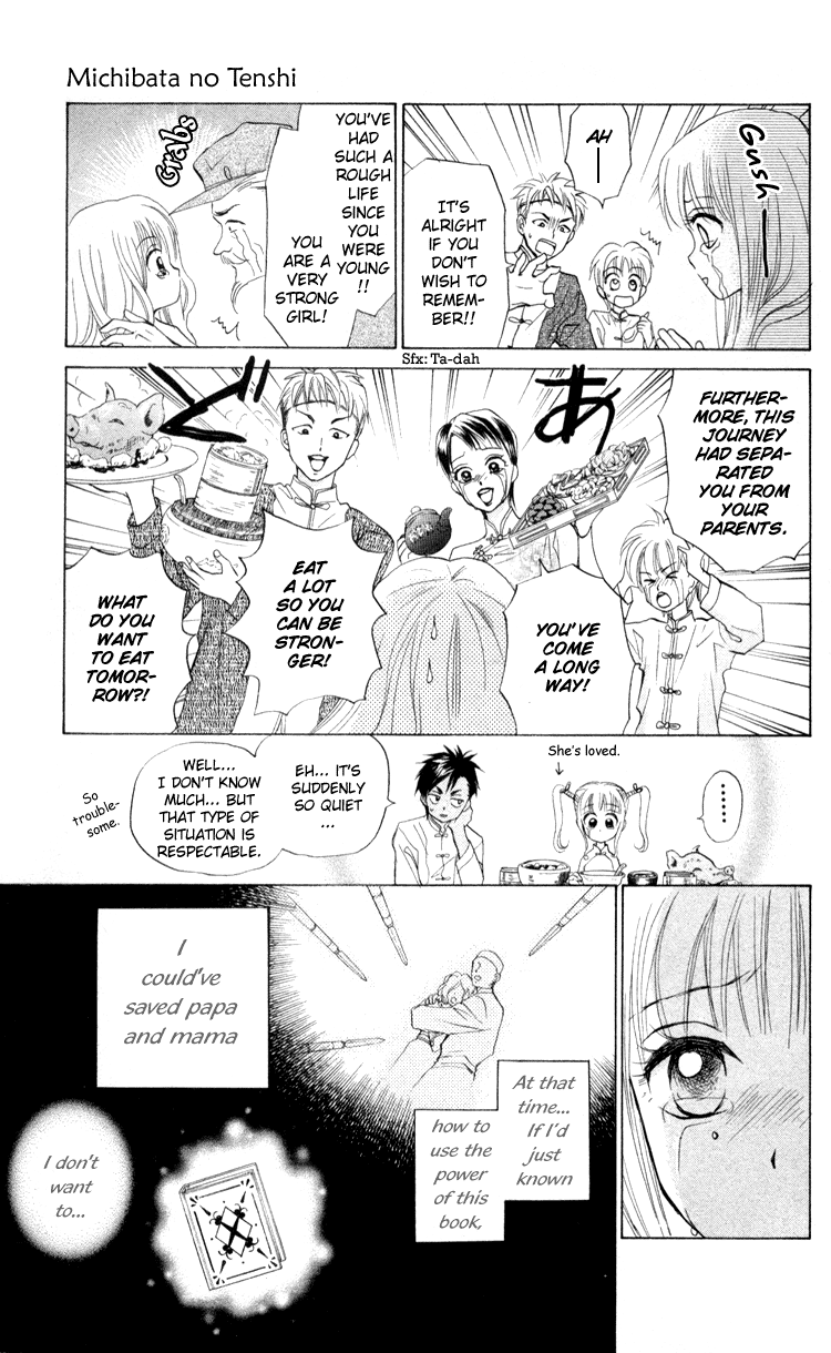 Michibata no Tenshi Vol. 1 Ch. 3 第4页