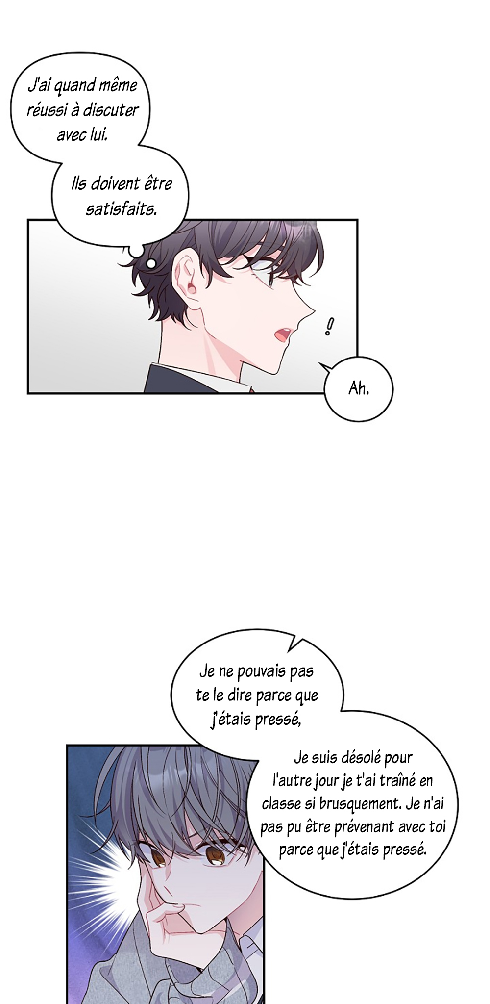 Merry Marbling Ch. 2 第24页