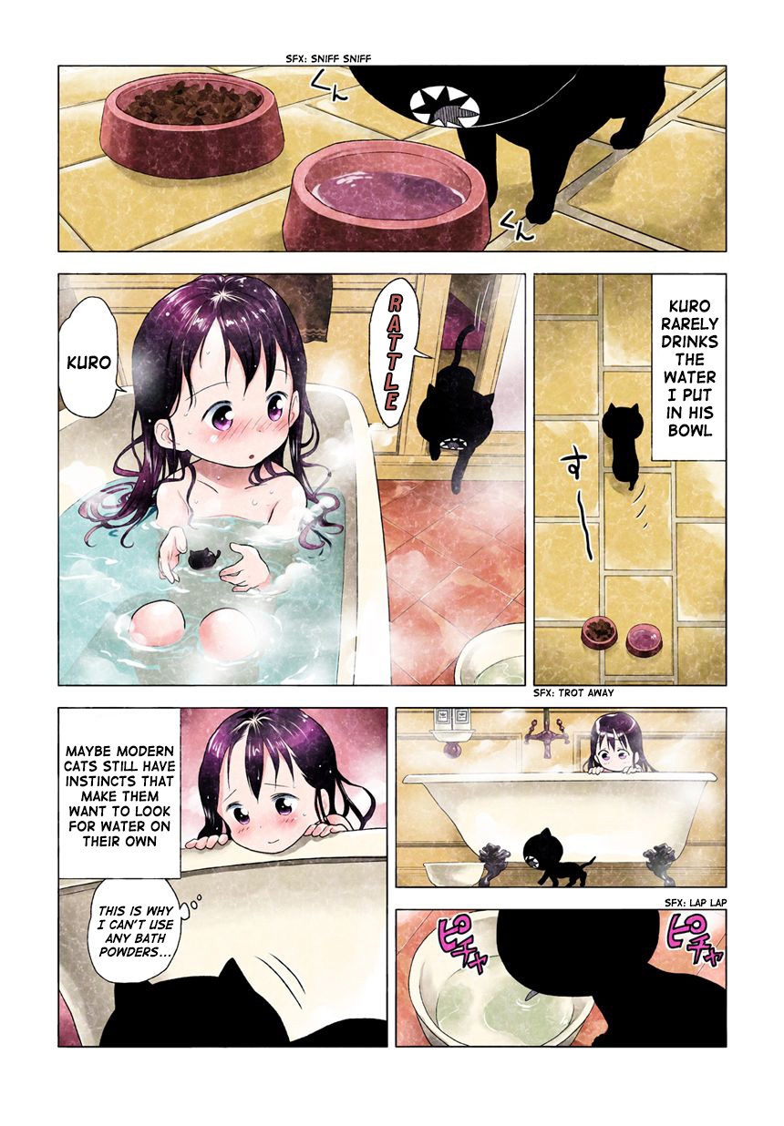 Kuro Vol. 1 Ch. 1.18 第11页