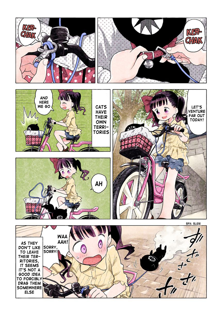 Kuro Vol. 1 Ch. 1.18 第14页