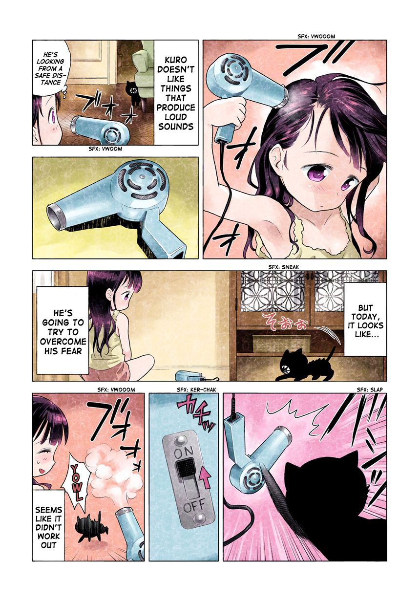 Kuro Vol. 1 Ch. 1.18 第15页