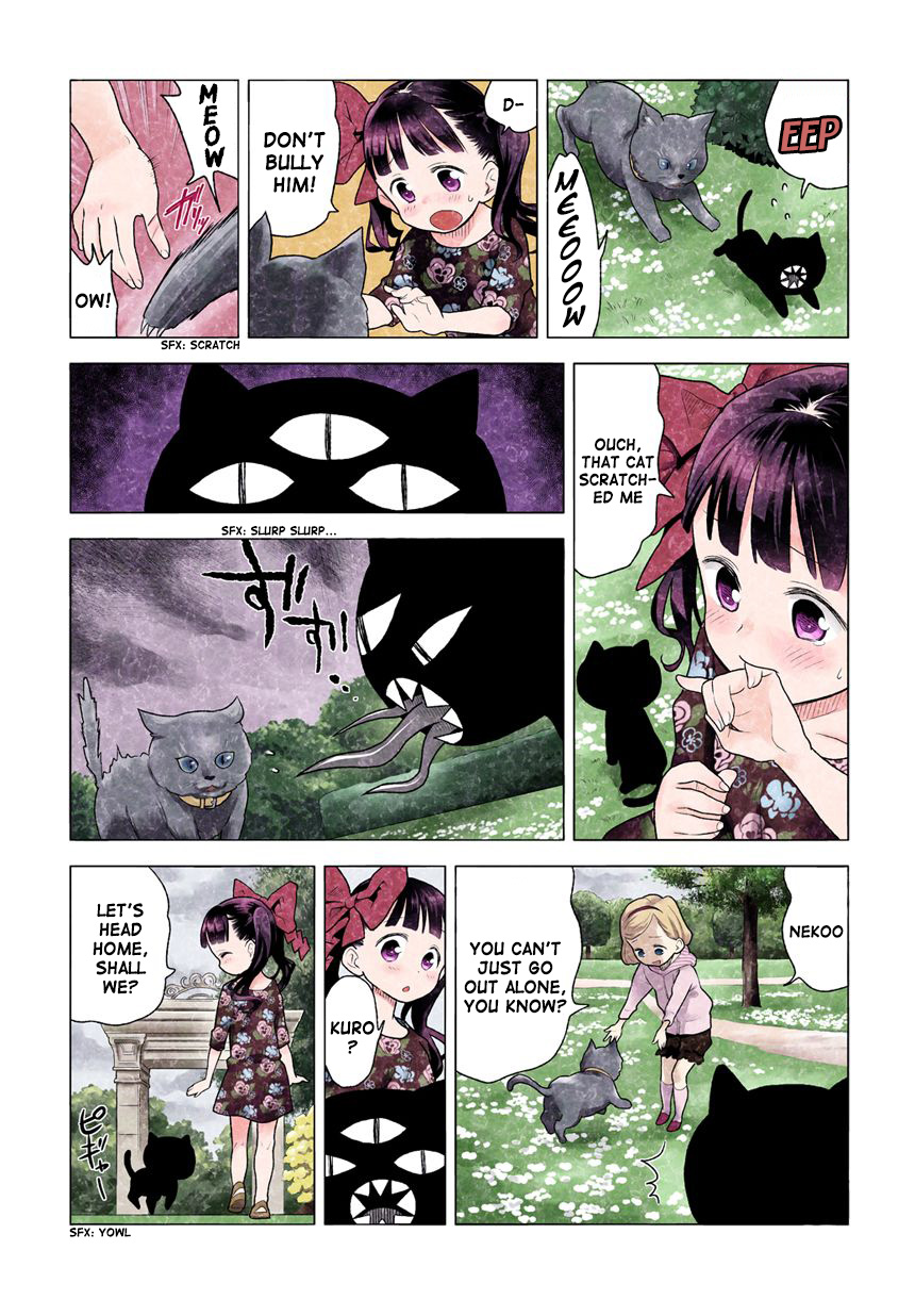 Kuro Vol. 1 Ch. 1.18 第16页