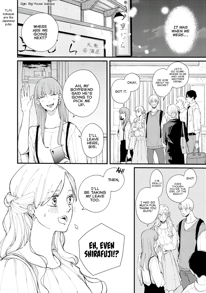 Dekinai Futari Ex Boyfriend 第11页