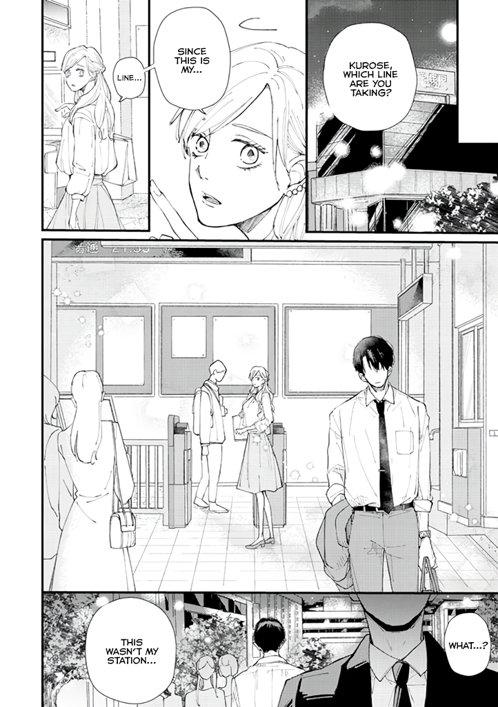 Dekinai Futari Ex Boyfriend 第17页