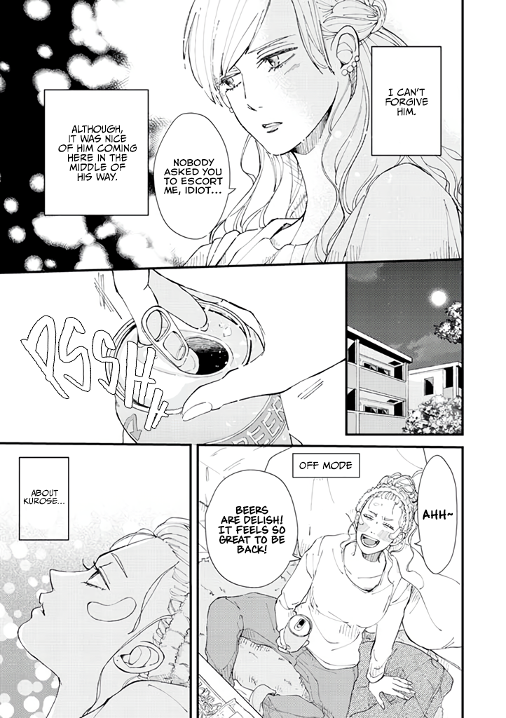Dekinai Futari Ex Boyfriend 第18页
