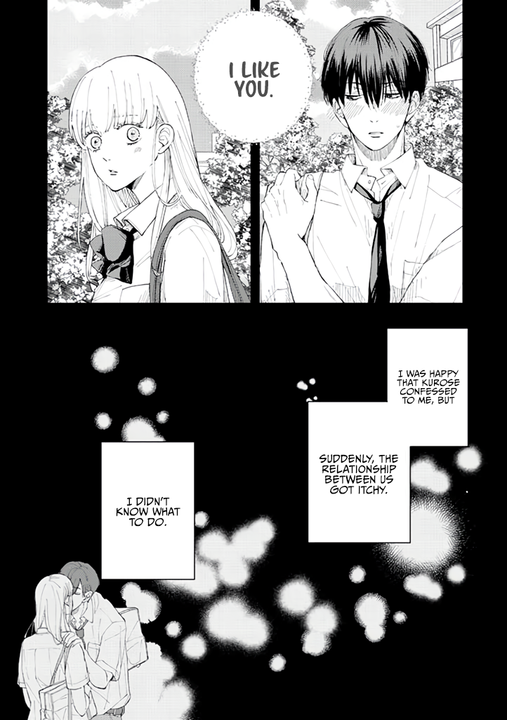 Dekinai Futari Ex Boyfriend 第20页