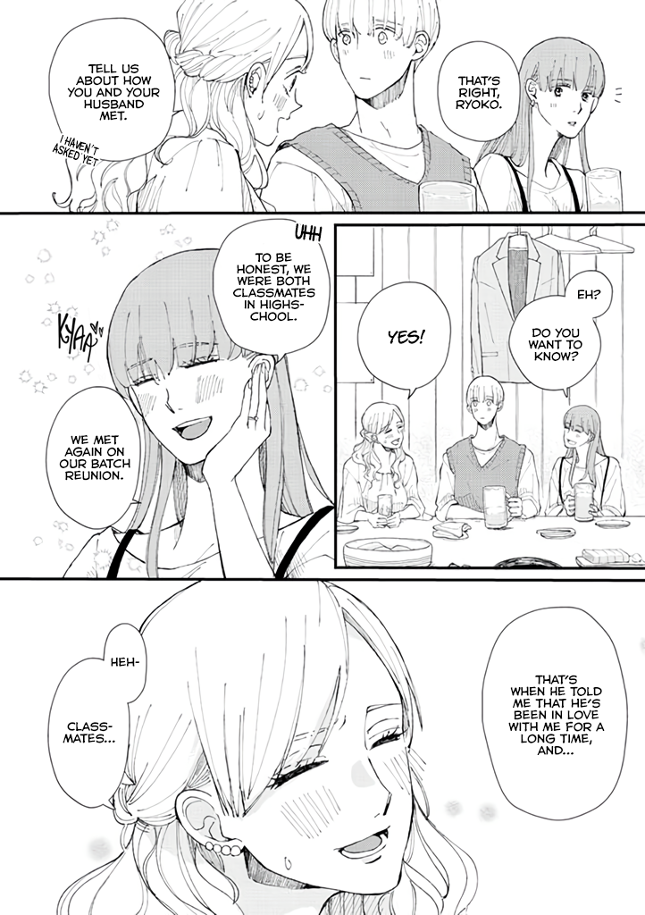 Dekinai Futari Ex Boyfriend 第7页