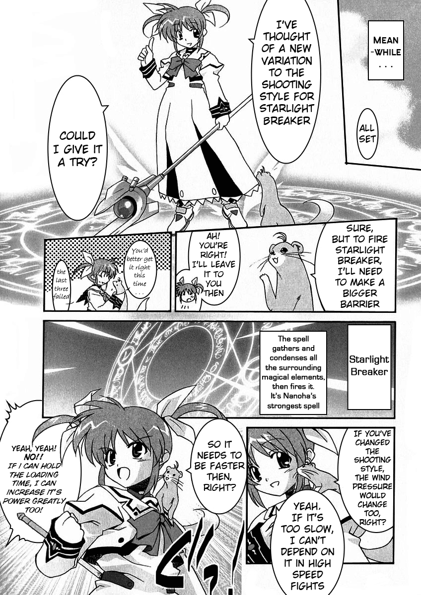 Mahou Shoujo Lyrical Nanoha A's A Day in Takamachi Nanoha's Life 第13页