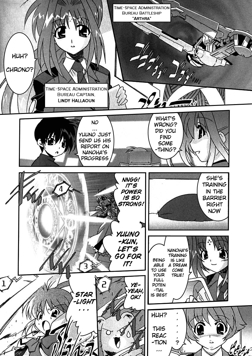 Mahou Shoujo Lyrical Nanoha A's A Day in Takamachi Nanoha's Life 第15页