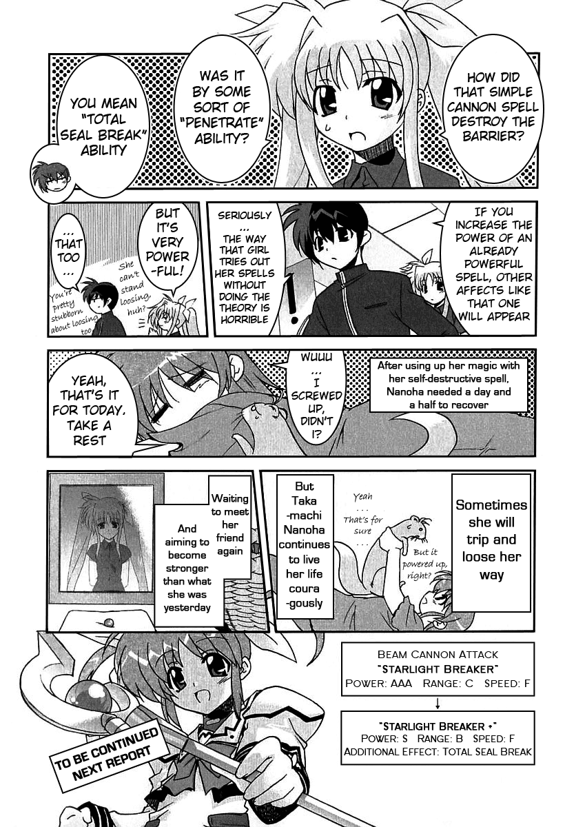 Mahou Shoujo Lyrical Nanoha A's A Day in Takamachi Nanoha's Life 第17页