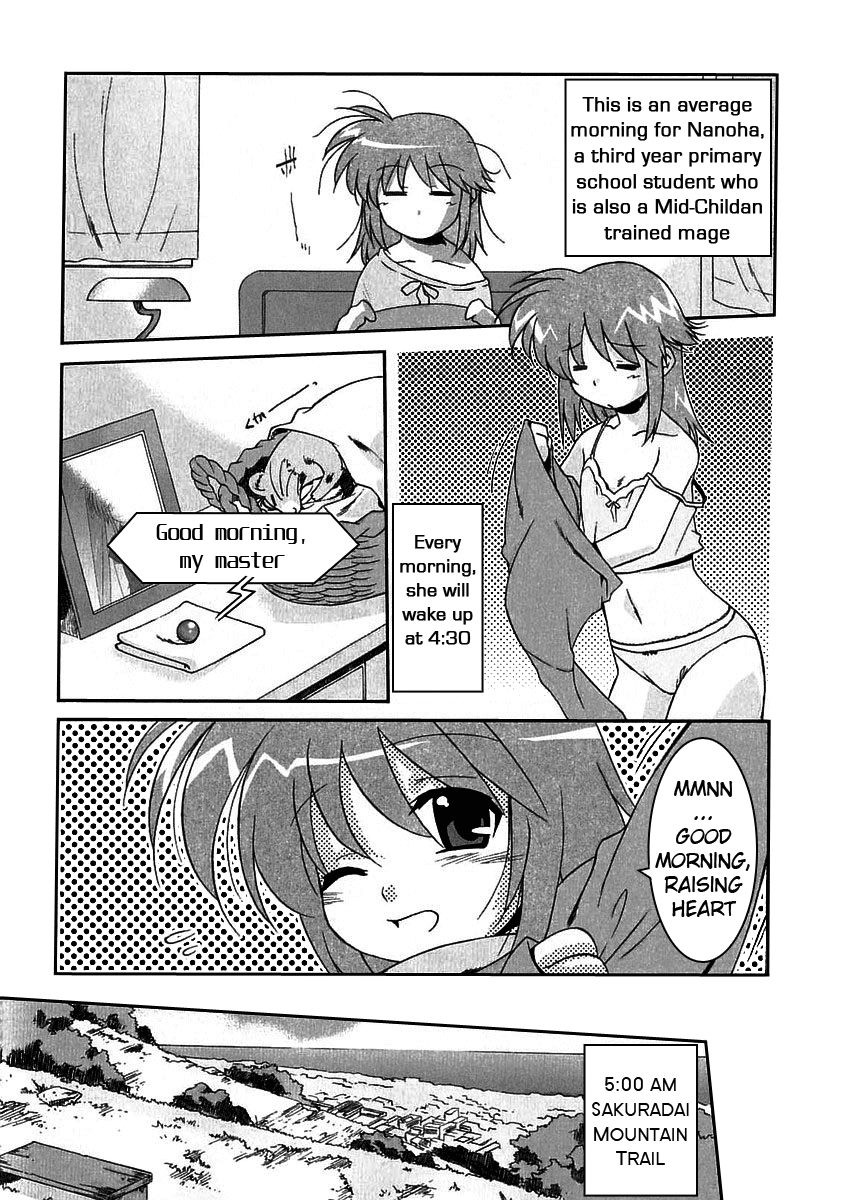 Mahou Shoujo Lyrical Nanoha A's 第3页