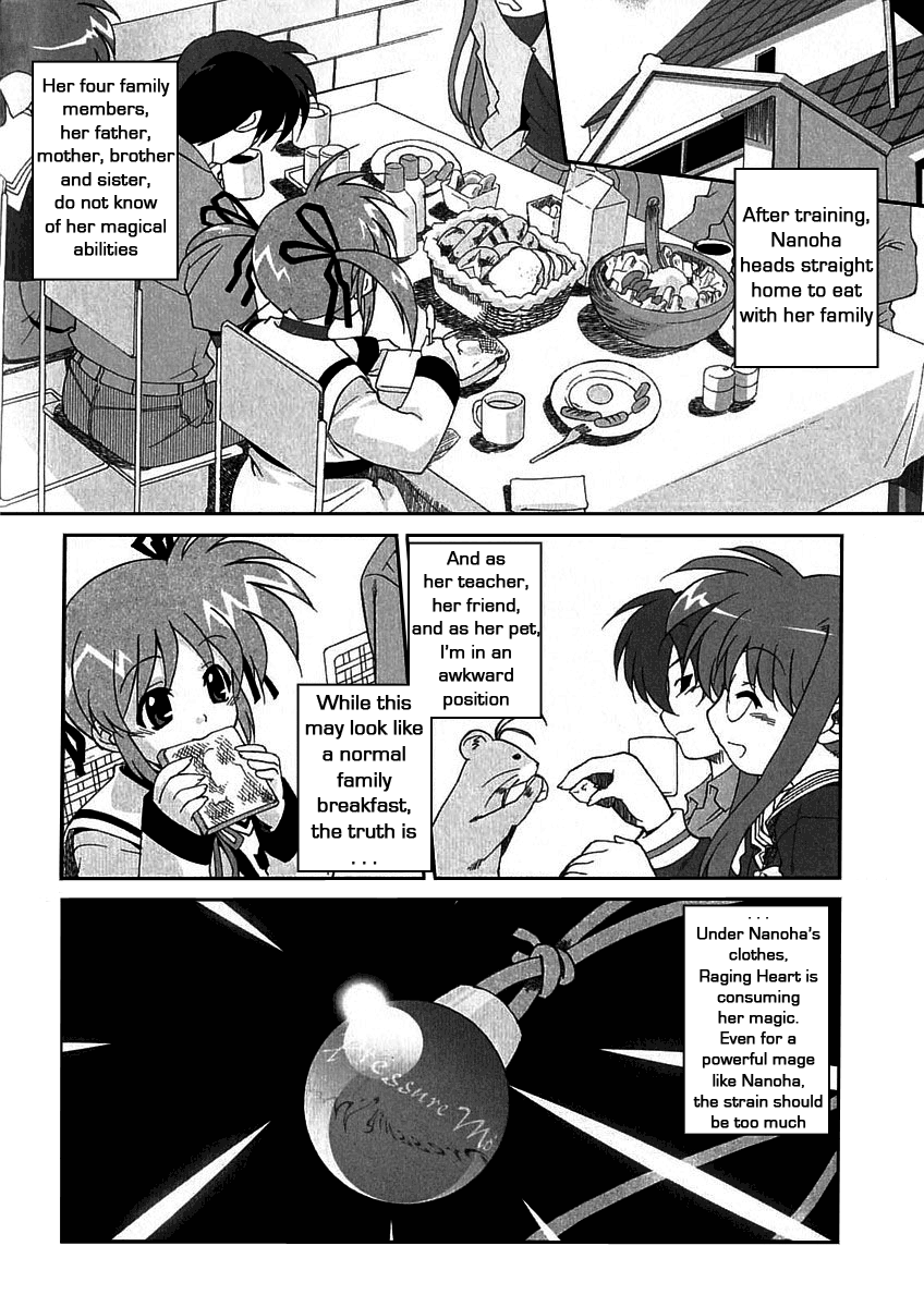 Mahou Shoujo Lyrical Nanoha A's 第5页
