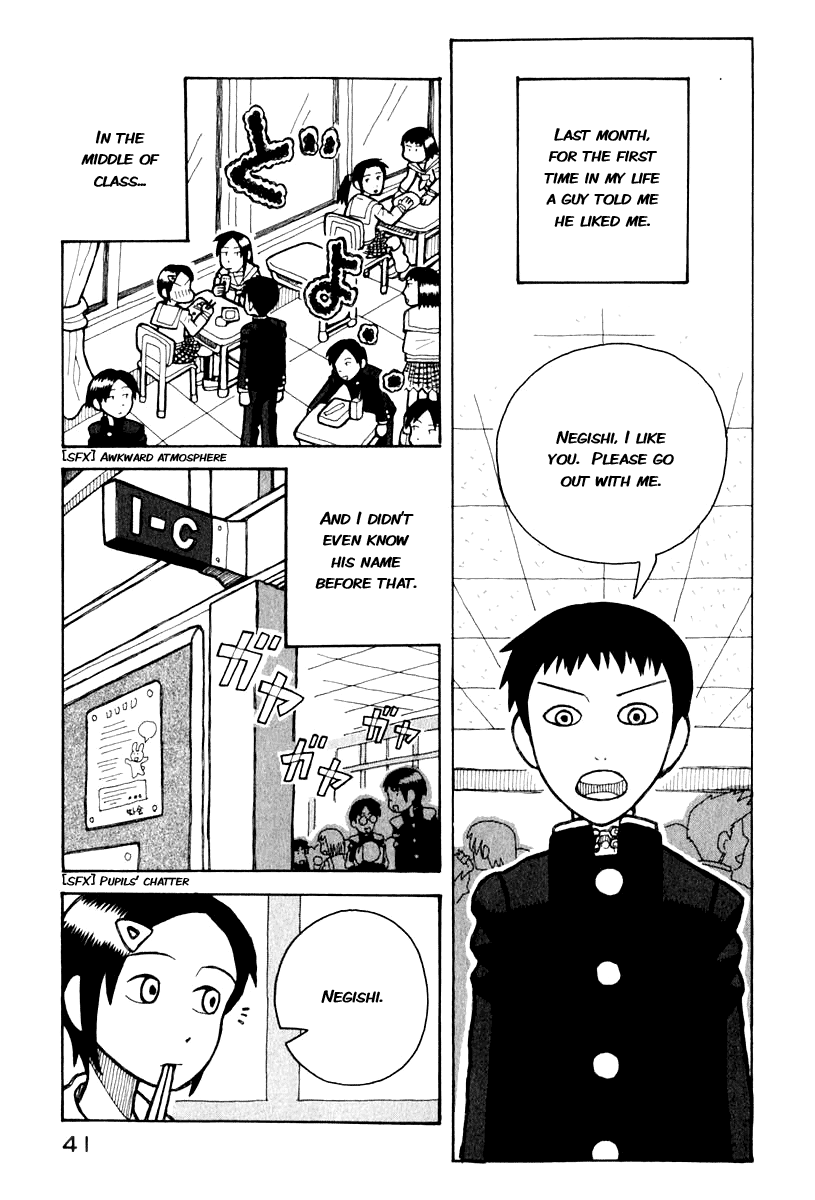 Love Roma How to Kiss 第3页