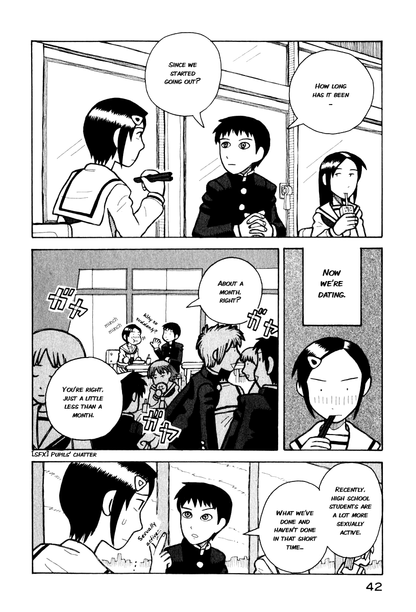 Love Roma How to Kiss 第4页