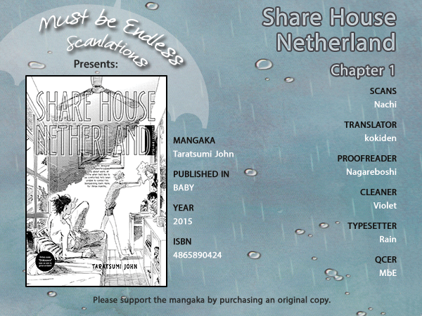 Share House Netherland 第1页