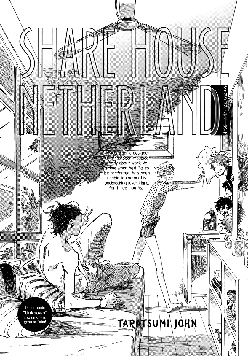 Share House Netherland 第4页