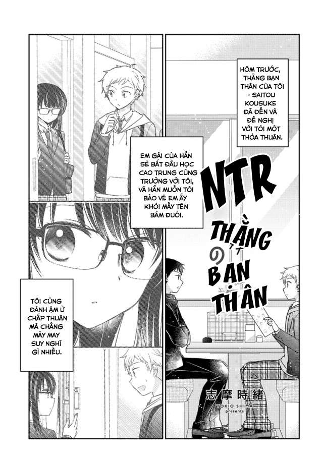 Dachi no Imouto Vol. 1 Ch. 0.03 第2页
