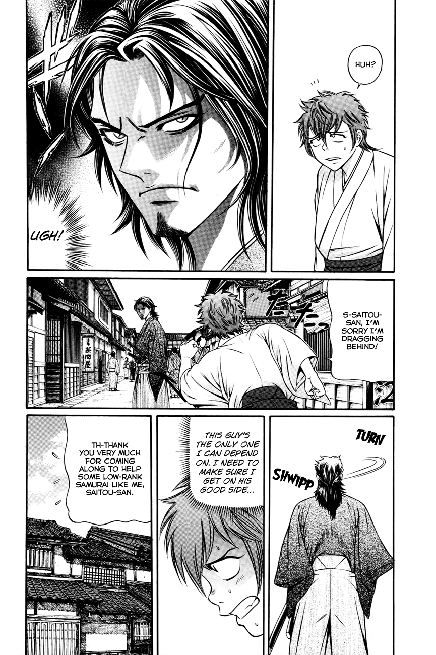 Bakudan! - Bakumatsu Danshi Surrounded On All Fronts 第3页